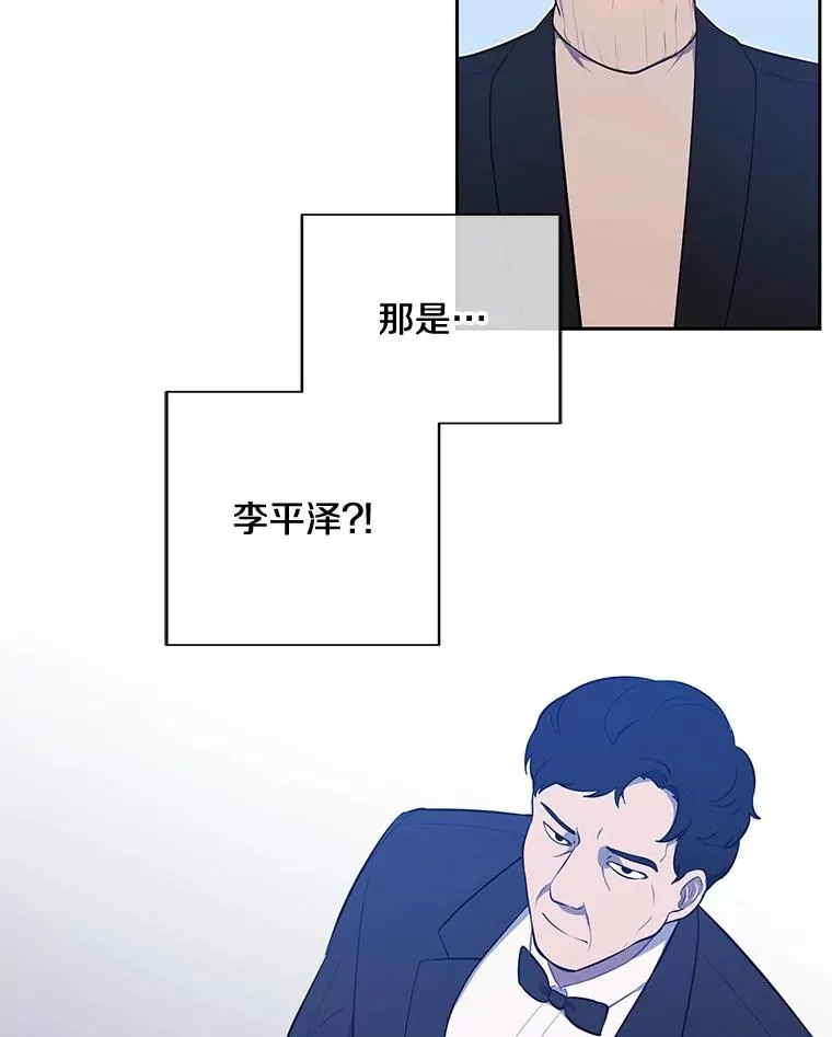 22.关于李度真的谈话86