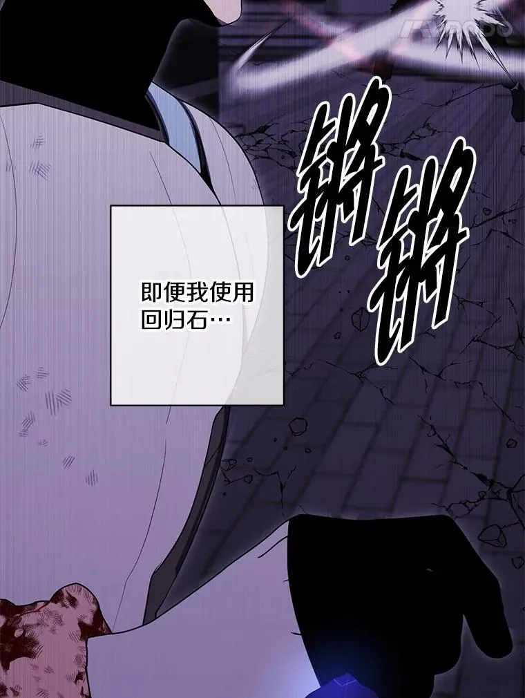 143.恶魔的出现14