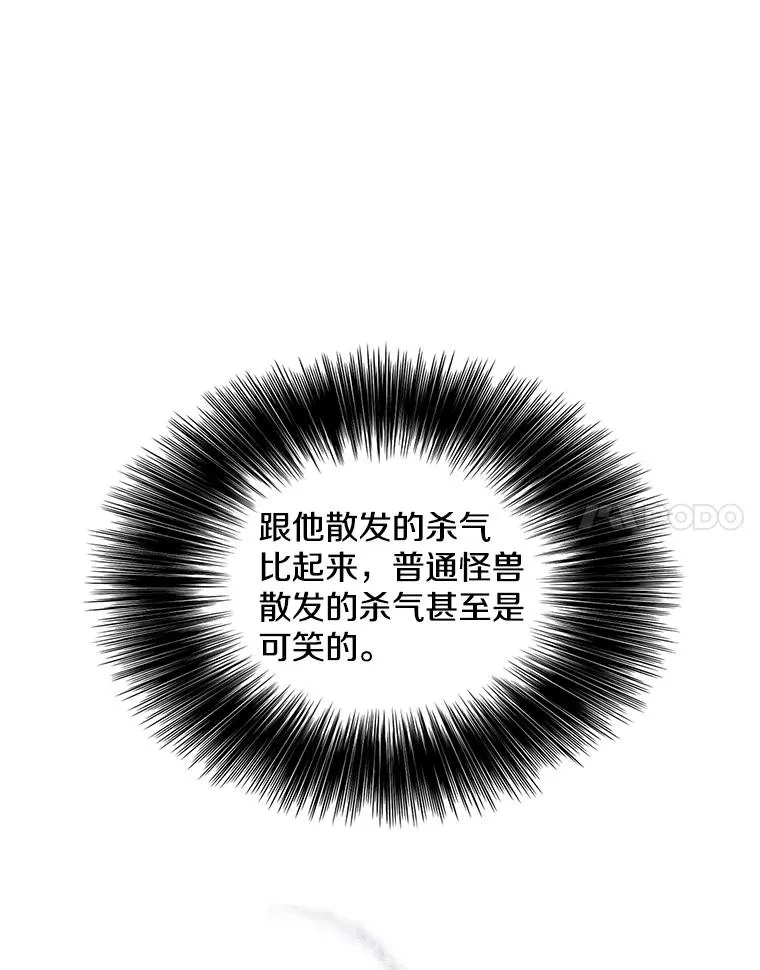 58.神之查克拉74