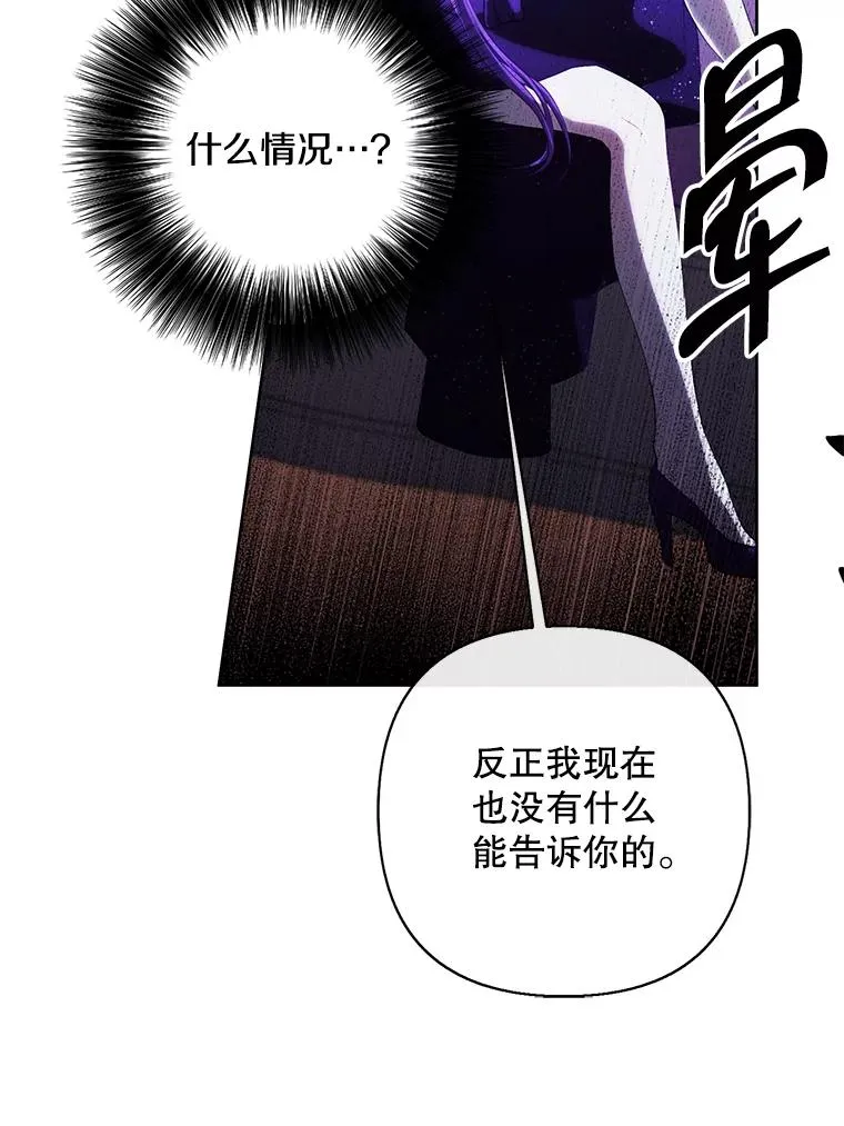 175.洛基的诡计（本季完）26