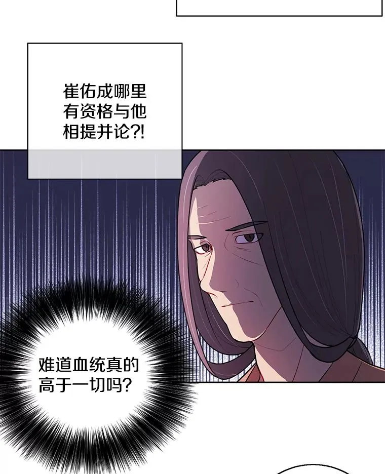 3.觉醒11