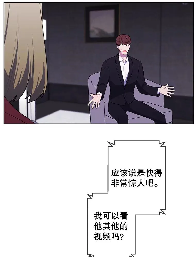 71.日蚀公会14