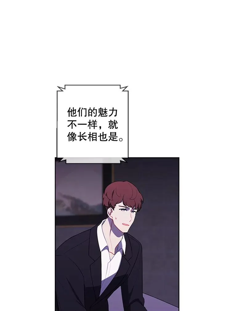 71.日蚀公会31