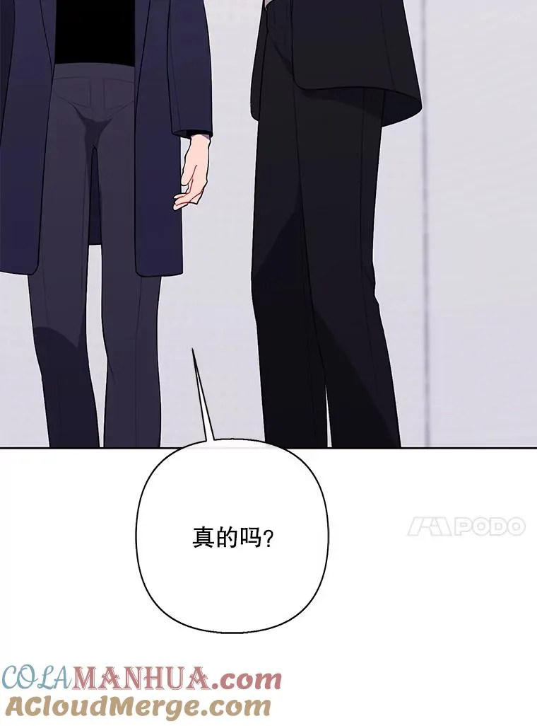 159.新的搭档78