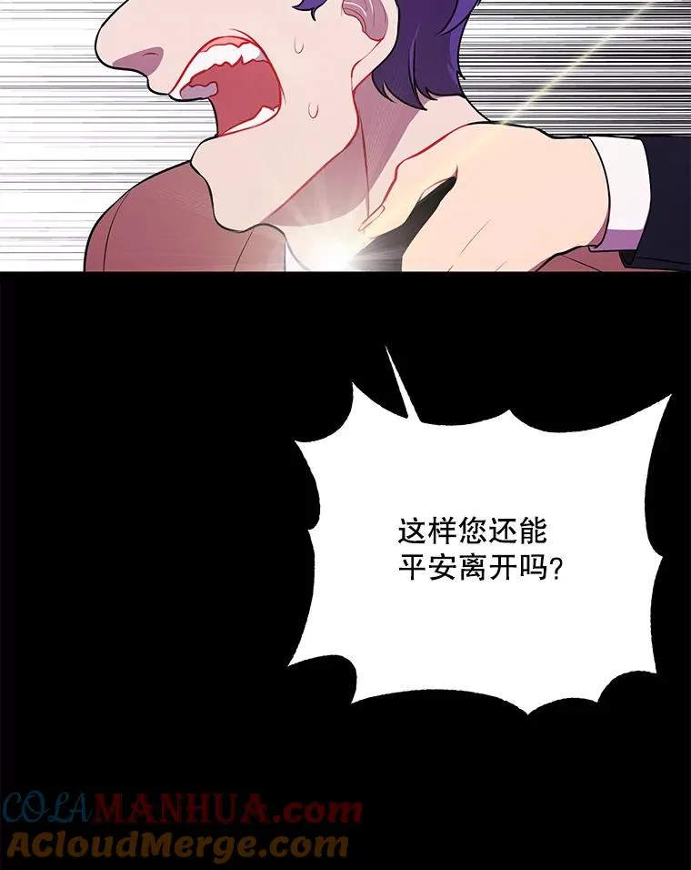 6.招聘启事9
