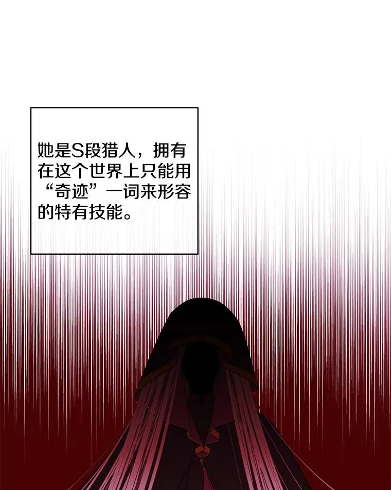 69.贤者之石4