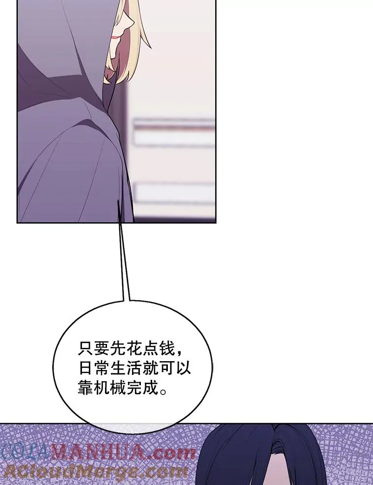 68.海伦·米兰48