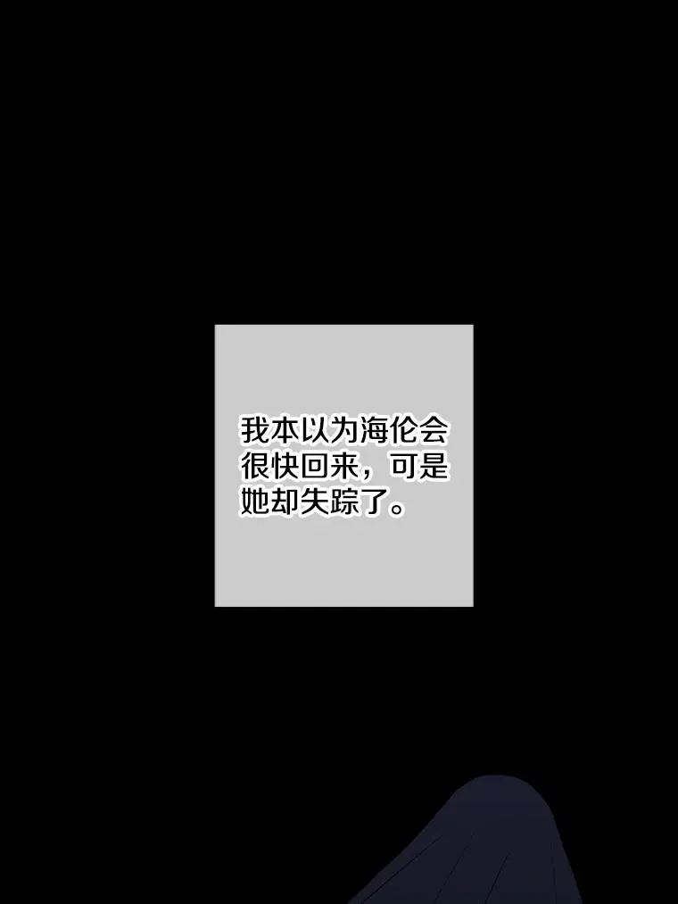 144.恶魔出现之后37