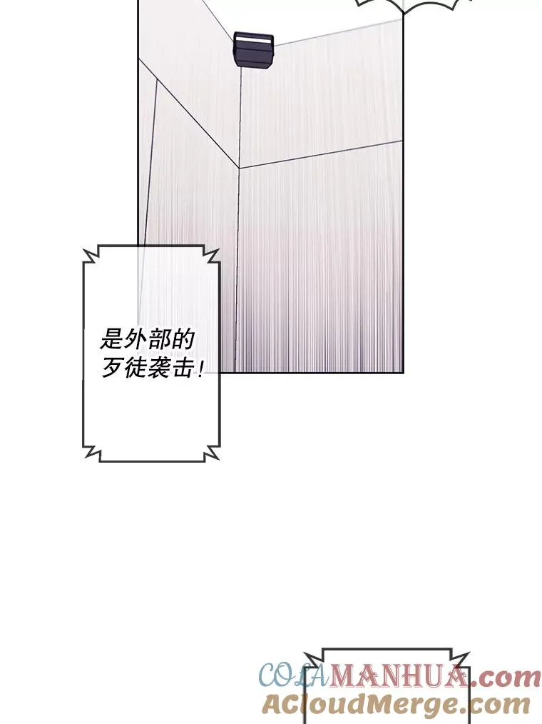 92.歹徒袭击78