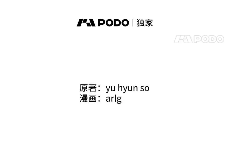 77.歹徒来袭（2）7