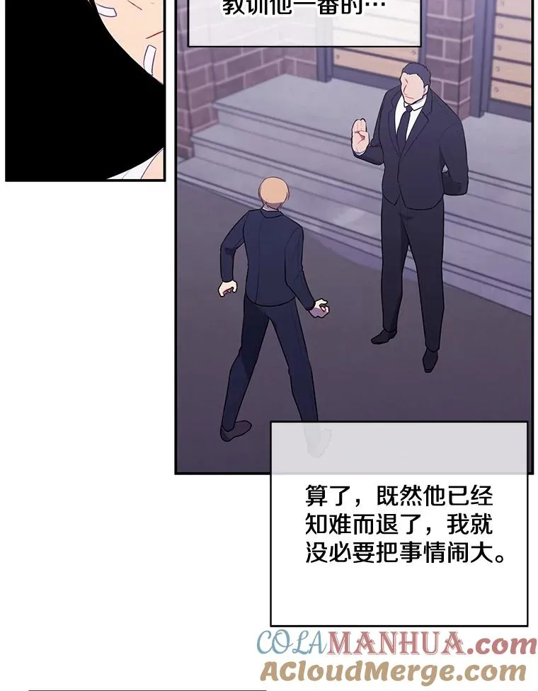 15.次元商人33