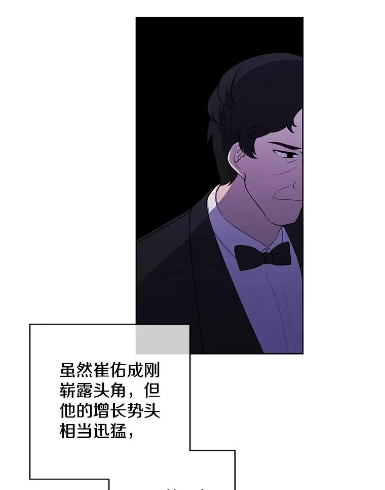 82.吃独食65