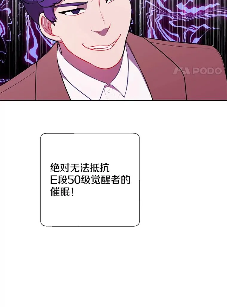 4.催眠88