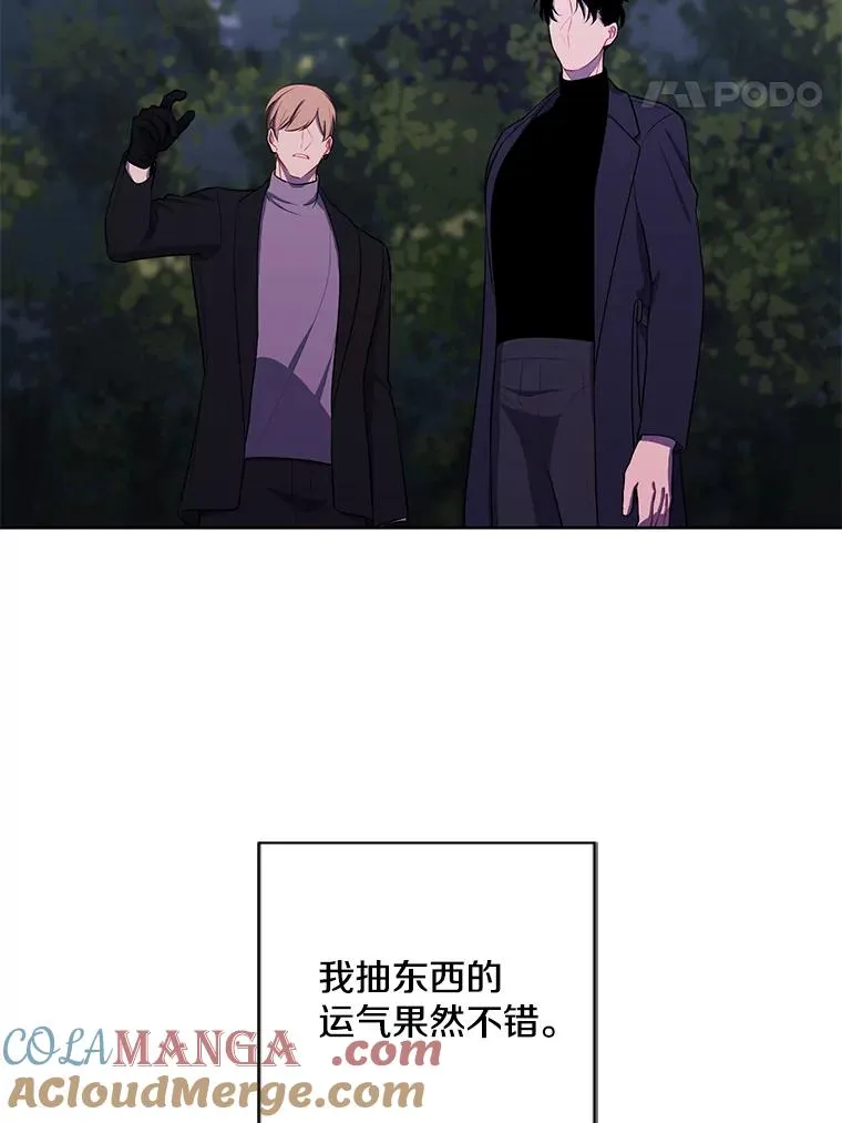 161.与李度真同行51