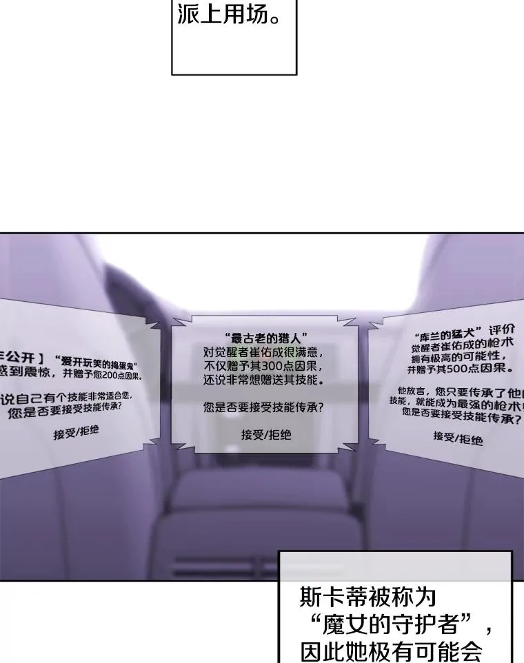 48.哥布林要塞50