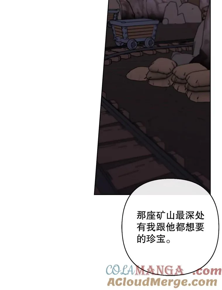170.寻找龙蛋（1）21