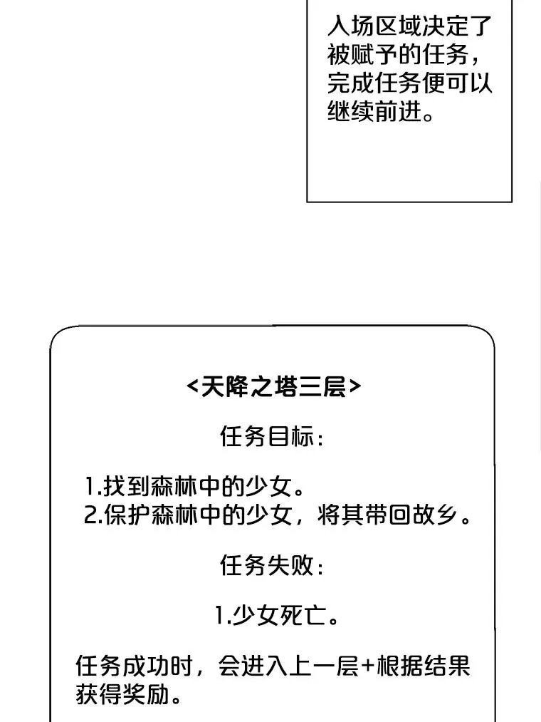 161.与李度真同行46