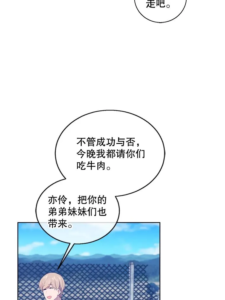 74.催眠17