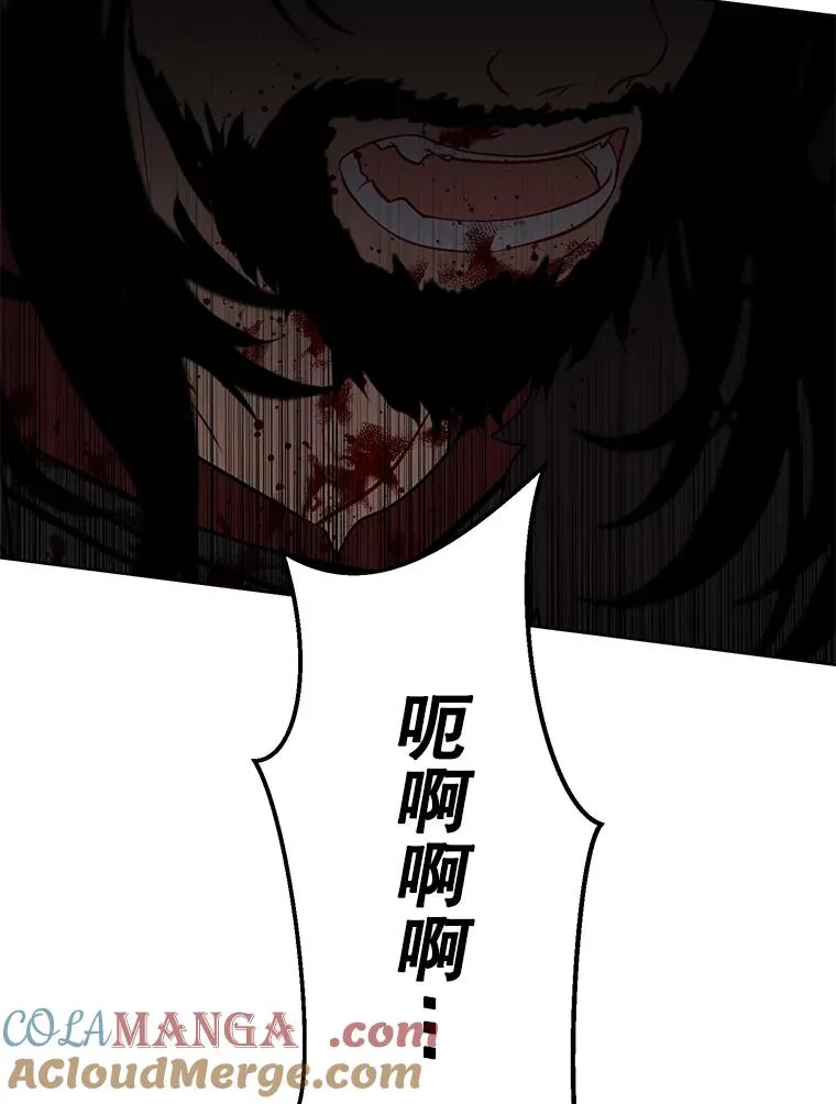 174.九层的奖励18