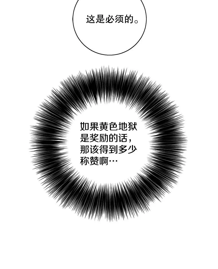 120.第三个礼物8