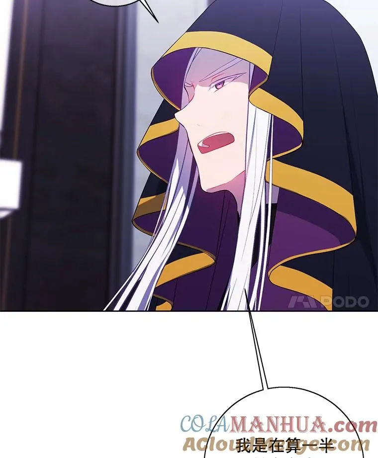123.奇迹的研究者们27
