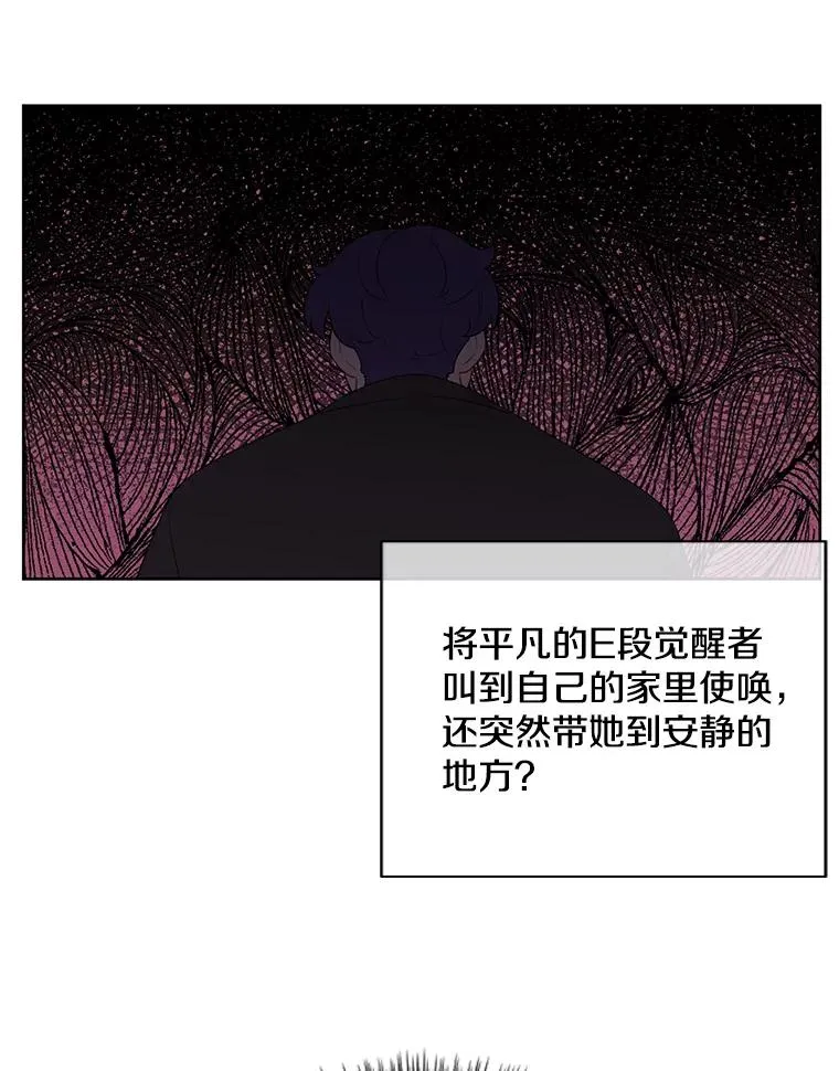 75.黑暗佣兵64