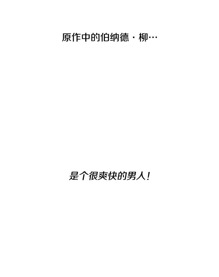 62.突然出现的崔民硕19