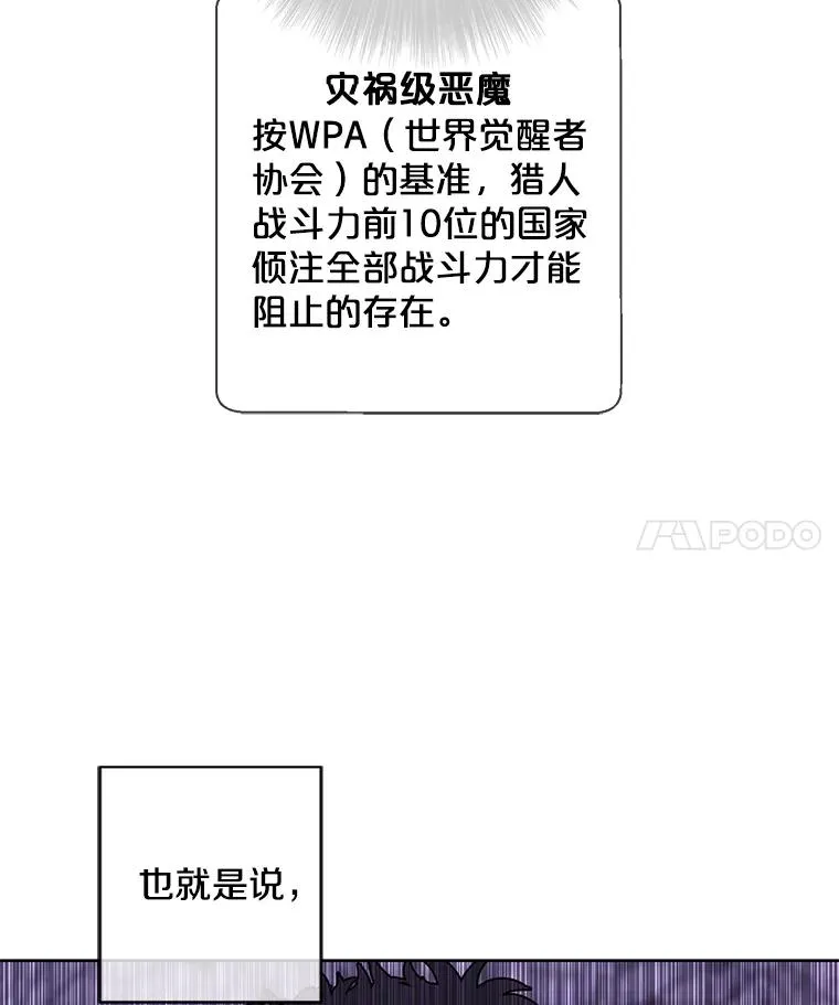 139.平城的覆灭3