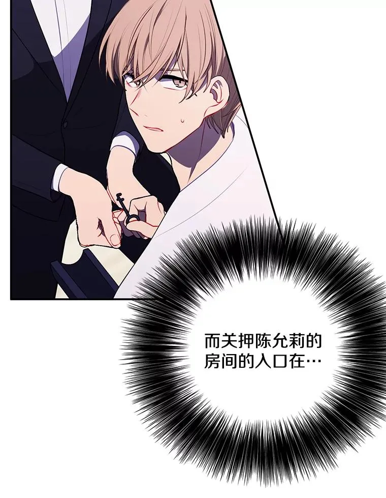 30.逃脱（3）23