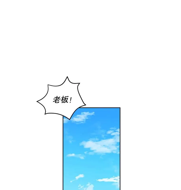 81.幕后主使54