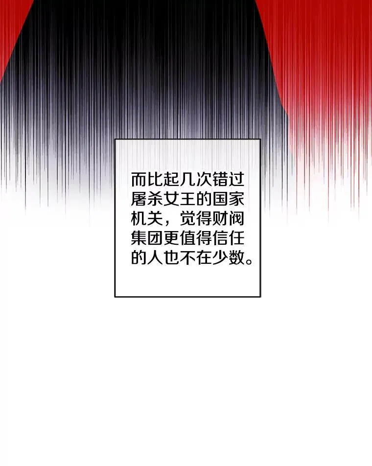 68.海伦·米兰22