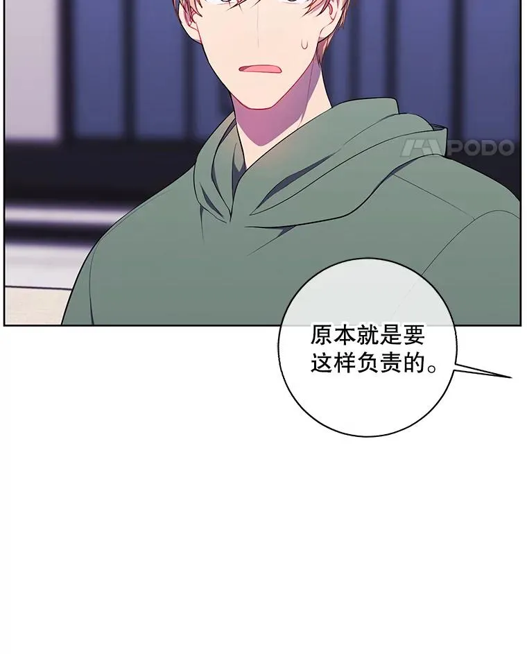 121.贤者之石的下落71