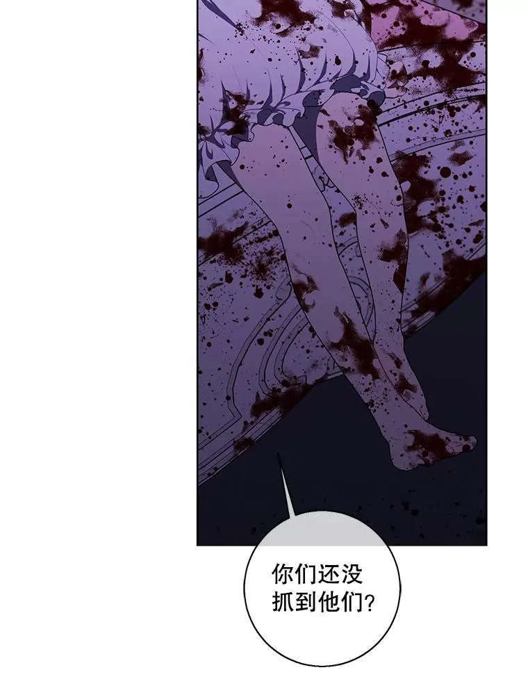 133.混战46