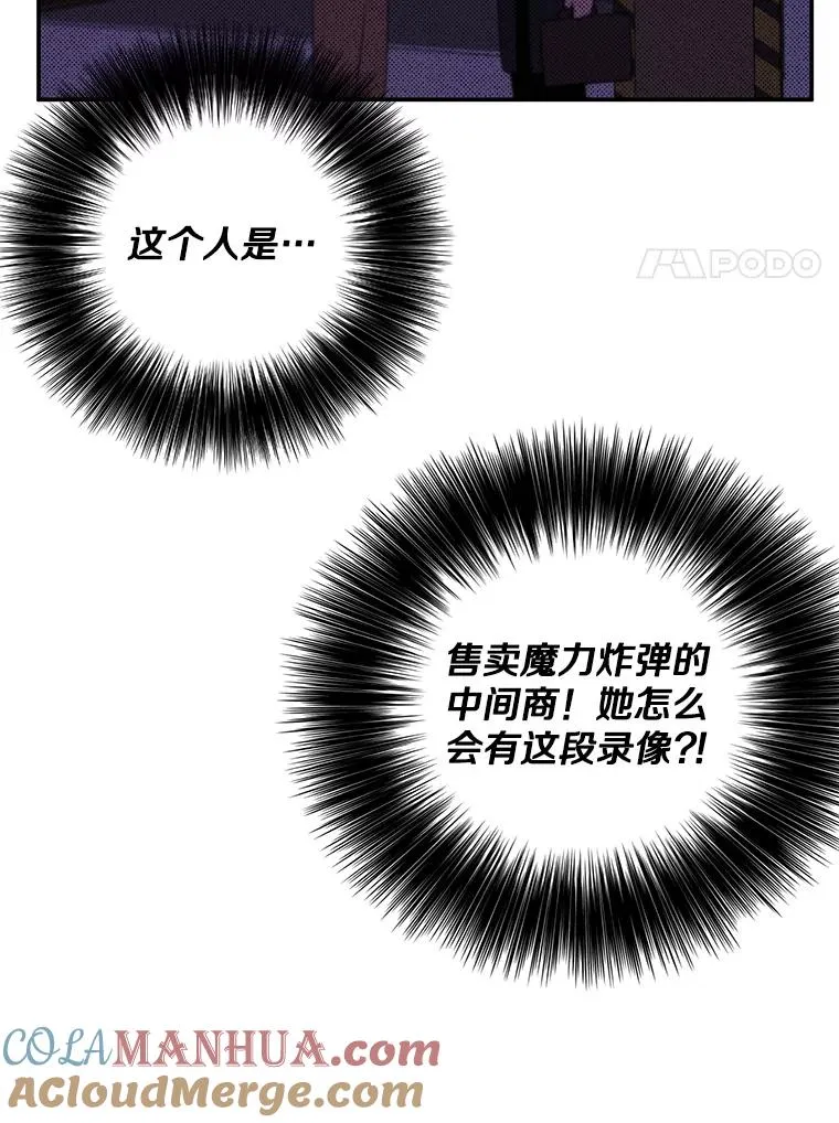 14.成为猎人90