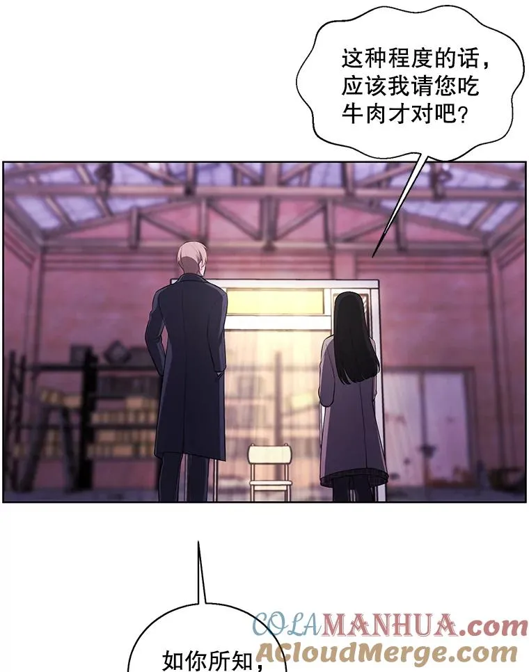 74.催眠57
