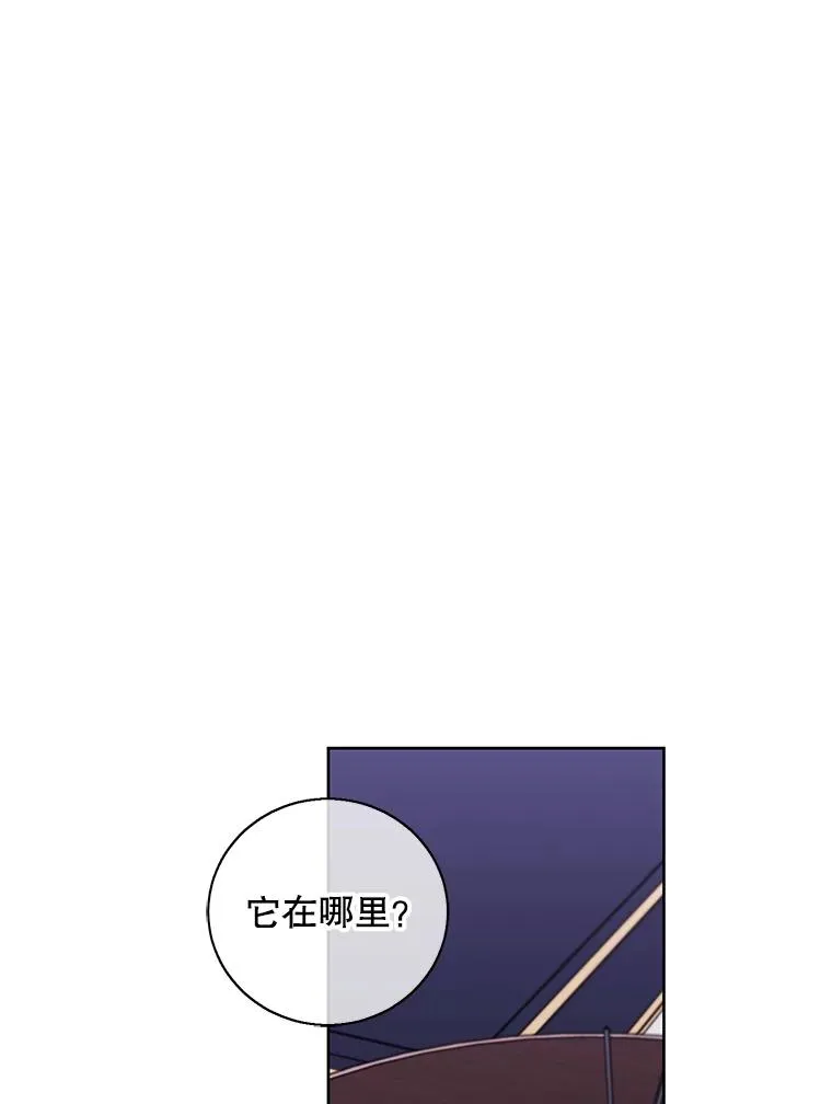 121.贤者之石的下落26
