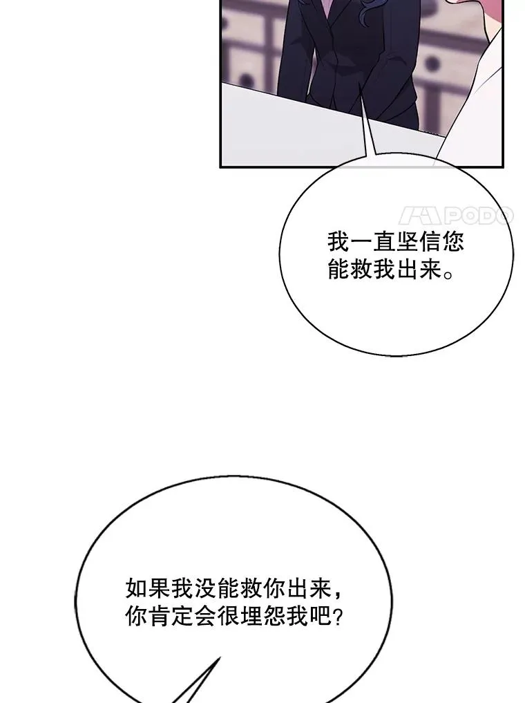33.兄弟之间的谈话7