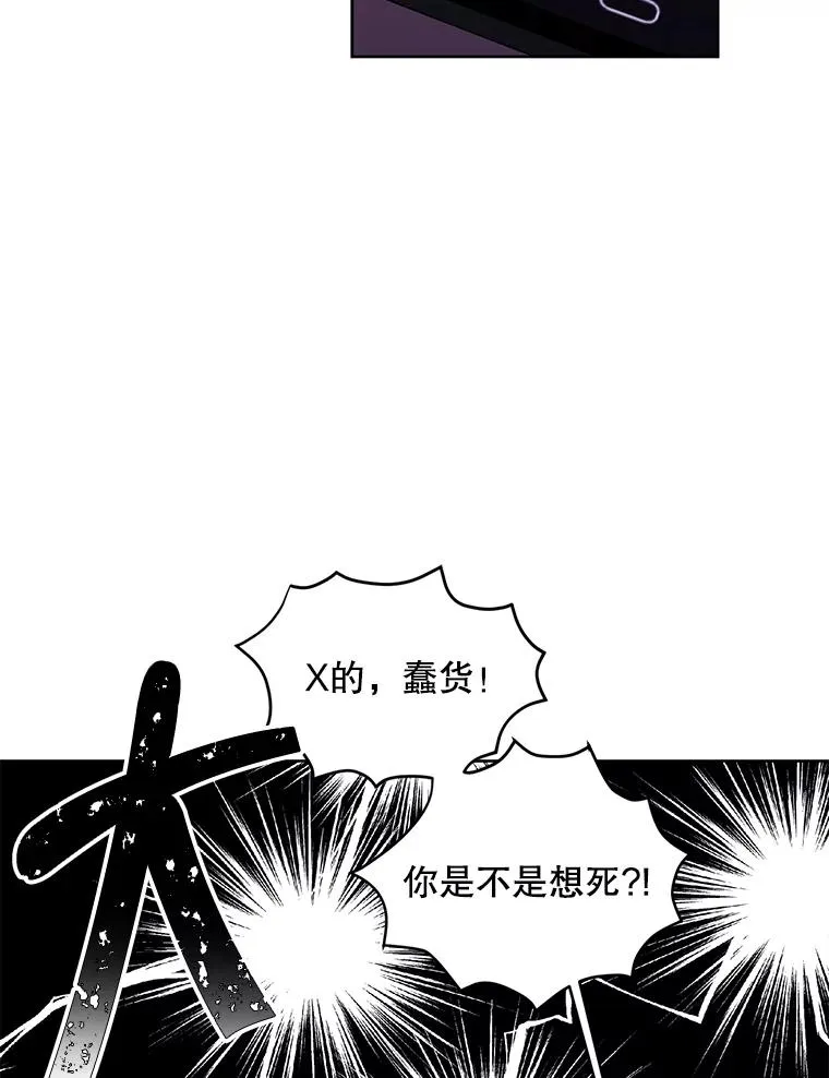 107.杀人的起点9