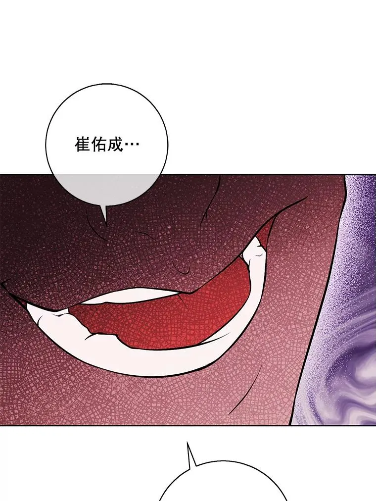 3.觉醒77