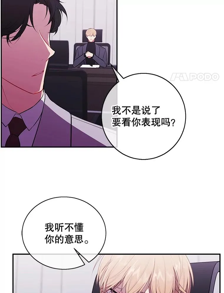 7.不速之客67