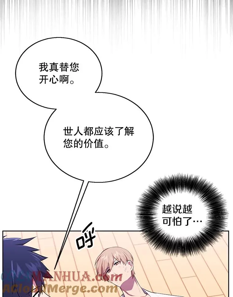 59.想要的礼物60