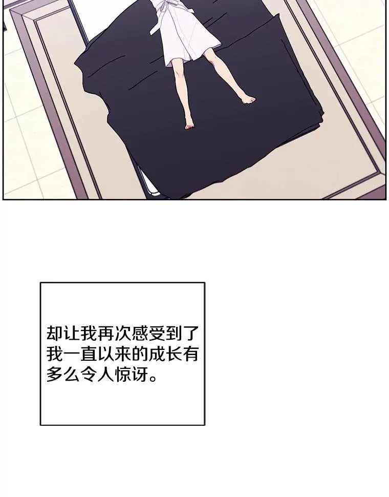85.地下城竞赛26