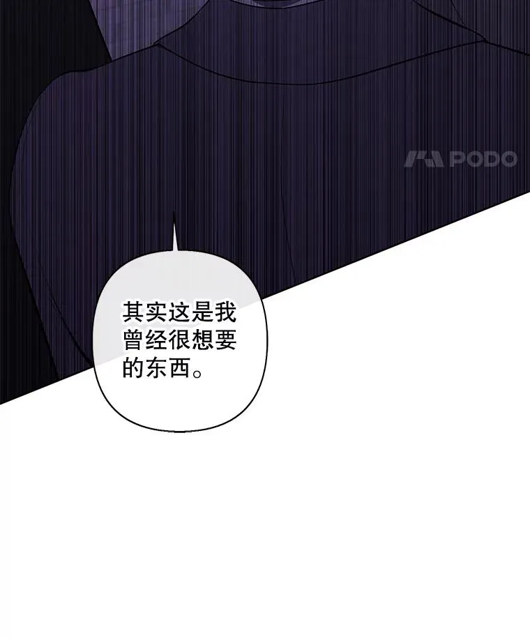 154.金玉坤的小算盘（2）65