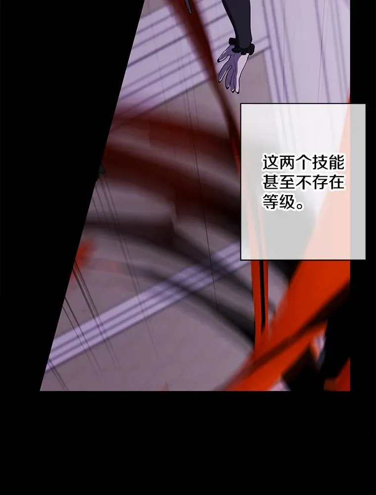 142.黑罗王的陨落26