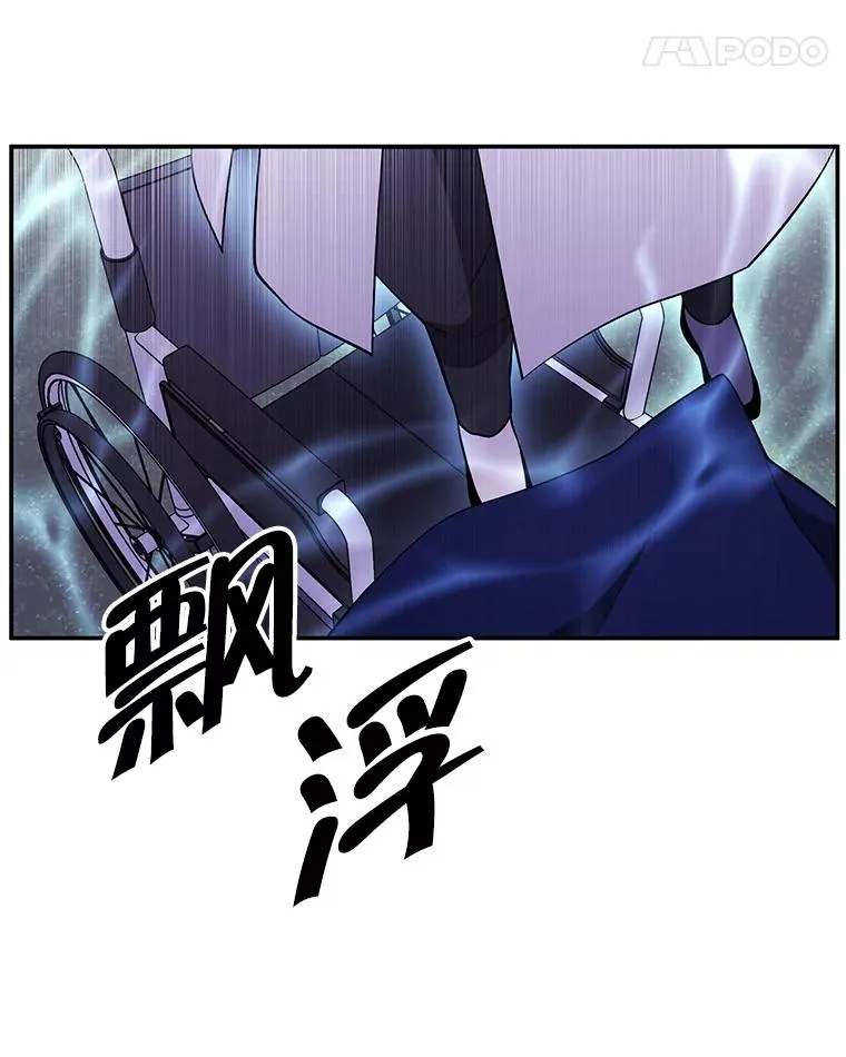 31.真相74