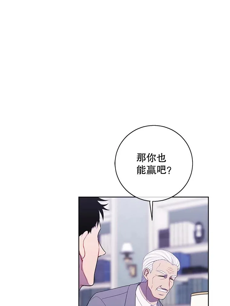87.猎兽59