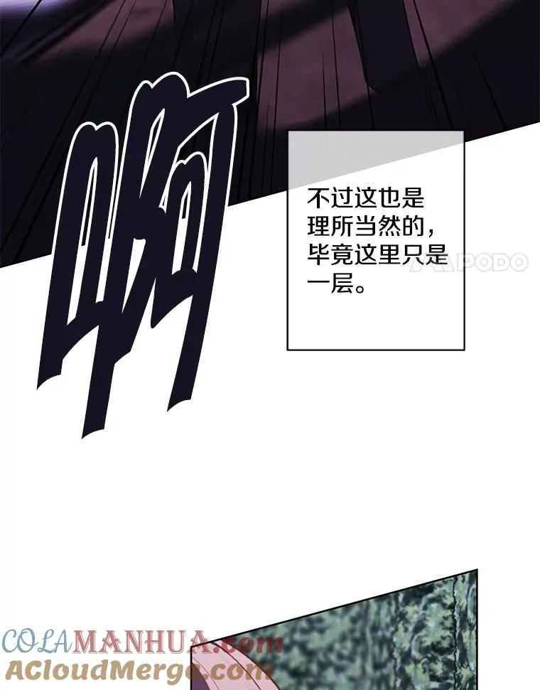 149.一层的攻略法64