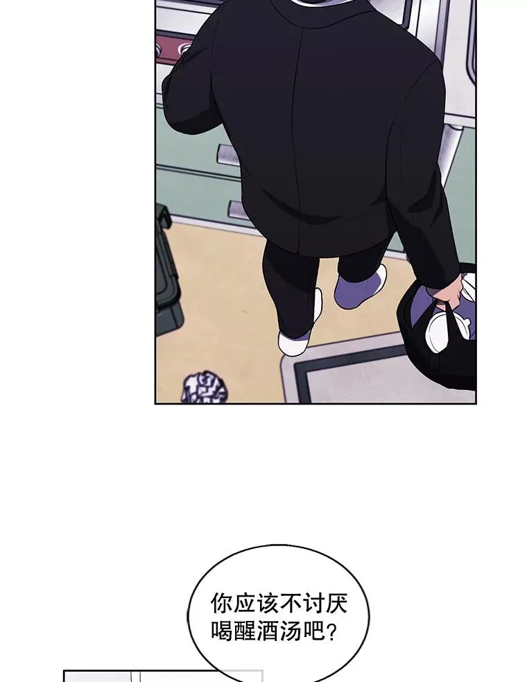 108.醒酒汤69