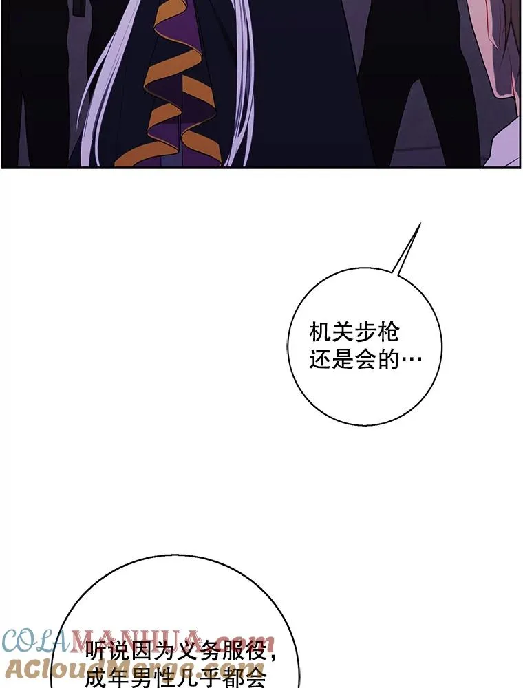 132.进攻18