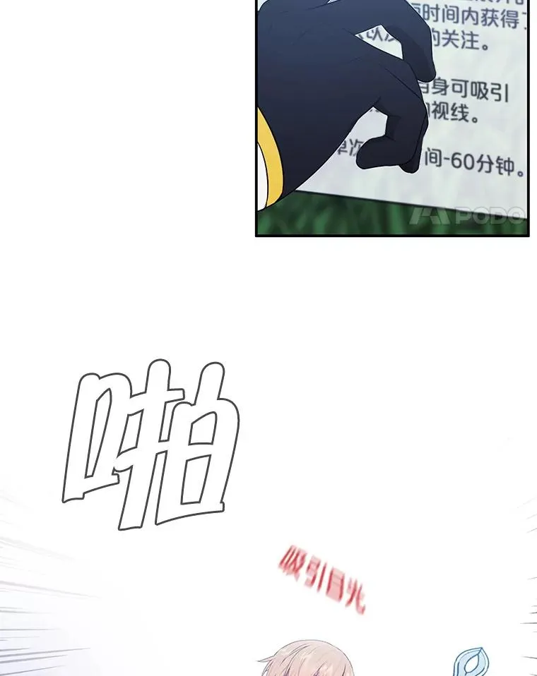16.1级地下城77
